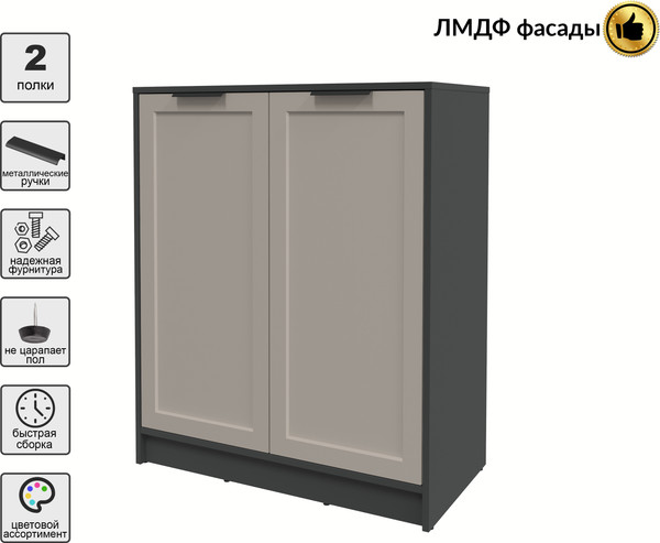Изображение товара Тумба Интерлиния Концепт Тренд КТ-Т84 (антрацит/луна)