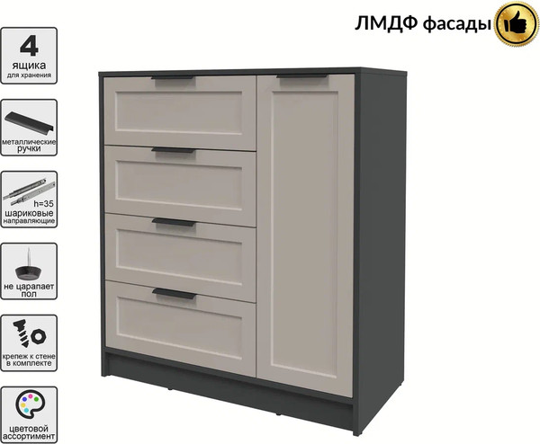 Изображение товара Тумба Интерлиния Концепт Тренд КТ-Т90 (антрацит/луна)