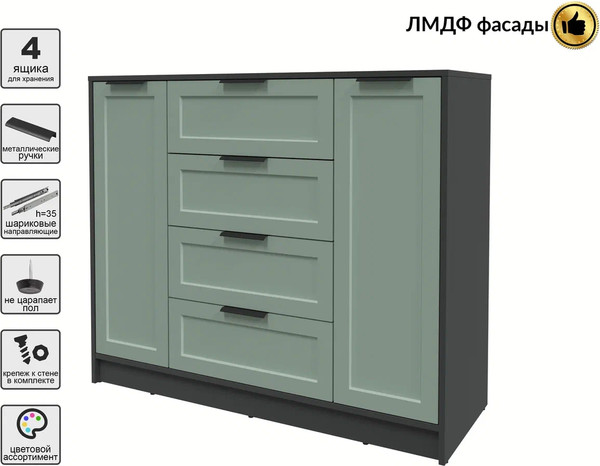 Изображение товара Тумба Интерлиния Концепт Тренд КТ-Т120 (антрацит/мята)