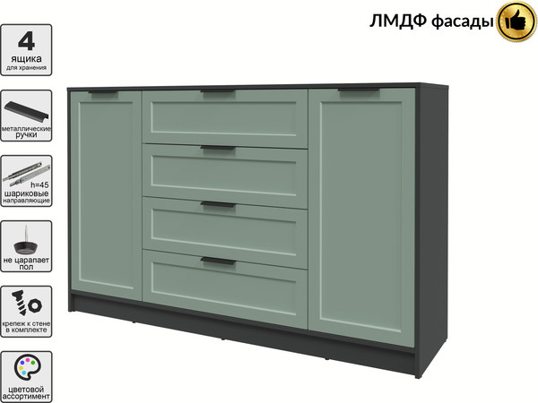 Изображение товара Тумба Интерлиния Концепт Тренд КТ-Т160 (антрацит/мята)