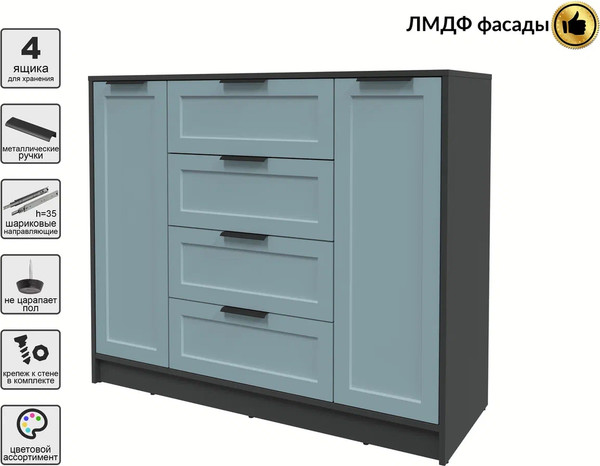 Изображение товара Тумба Интерлиния Концепт Тренд КТ-Т120 (антрацит/океан)