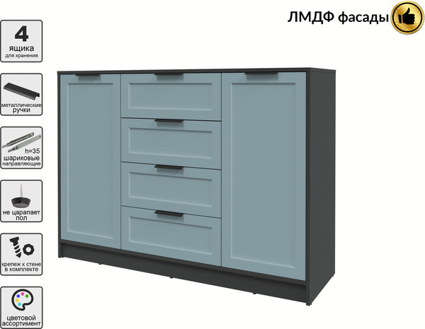 Изображение товара Тумба Интерлиния Концепт Тренд КТ-Т140 (антрацит/океан)