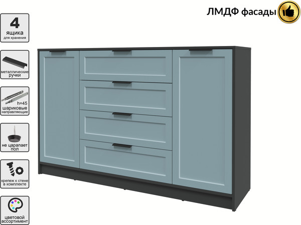 Изображение товара Тумба Интерлиния Концепт Тренд КТ-Т160 (антрацит/океан)