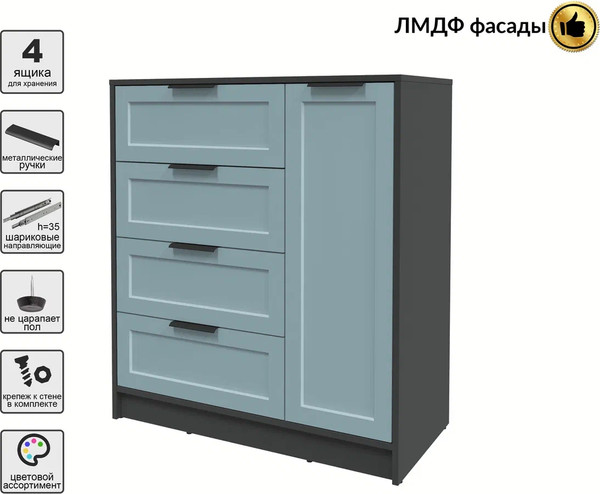 Изображение товара Тумба Интерлиния Концепт Тренд КТ-Т90 (антрацит/океан)