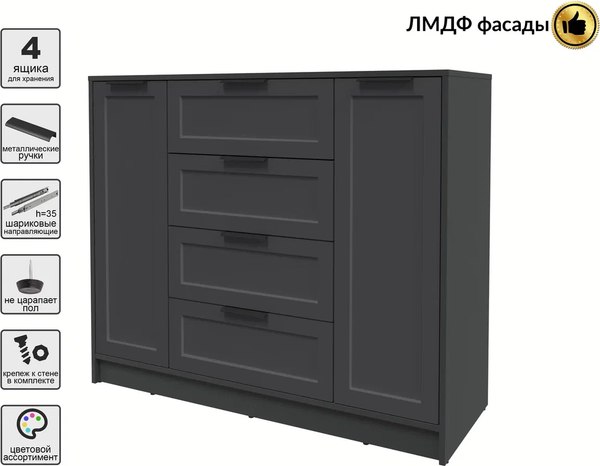 Изображение товара Тумба Интерлиния Концепт Тренд КТ-Т120 (антрацит/пепел)