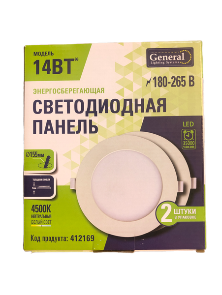 Изображение товара Комплект точечных светильников General Lighting GLP-RW16-170-14-4 / 412169 (2шт)