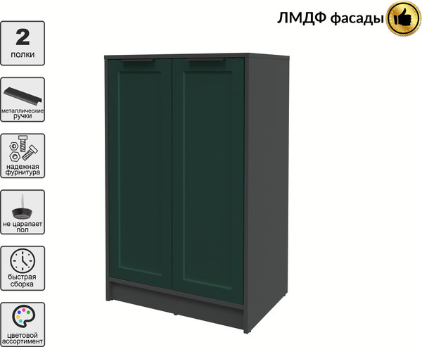 Изображение товара Тумба Интерлиния Концепт Тренд КТ-Т64 (антрацит/изумруд)