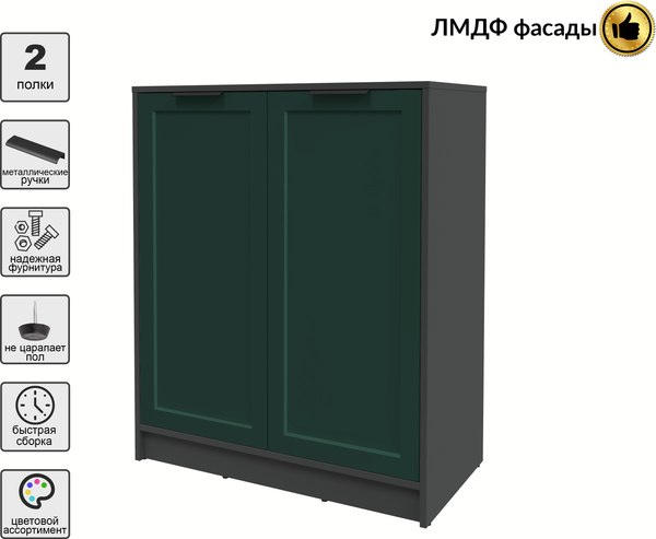Изображение товара Тумба Интерлиния Концепт Тренд КТ-Т84 (антрацит/изумруд)