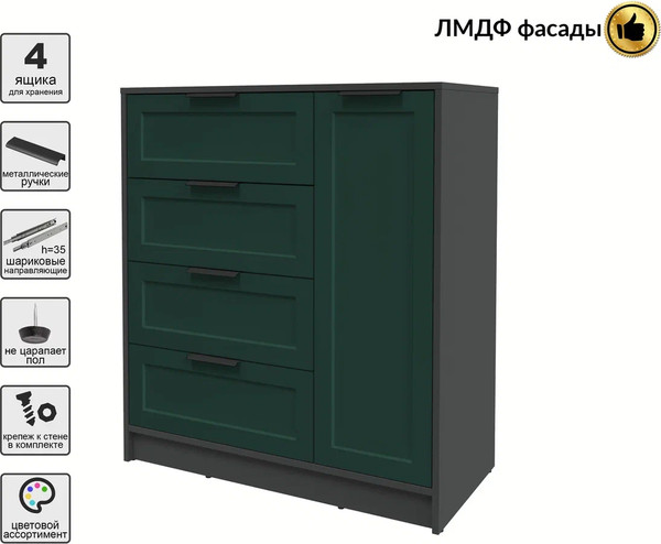 Изображение товара Тумба Интерлиния Концепт Тренд КТ-Т90 (антрацит/изумруд)