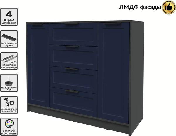 Изображение товара Тумба Интерлиния Концепт Тренд КТ-Т120 (антрацит/индиго)