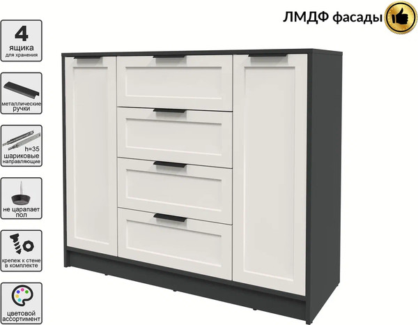 Изображение товара Тумба Интерлиния Концепт Тренд КТ-Т120 (антрацит/кашемир)