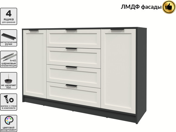 Изображение товара Тумба Интерлиния Концепт Тренд КТ-Т160 (антрацит/кашемир)