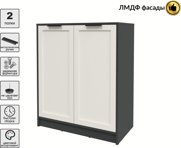Изображение товара Тумба Интерлиния Концепт Тренд КТ-Т84 (антрацит/кашемир)