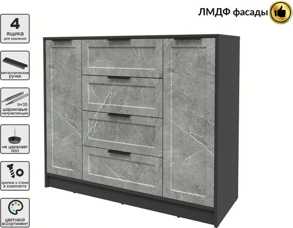 Изображение товара Тумба Интерлиния Концепт Тренд КТ-Т120 (антрацит/керамика)