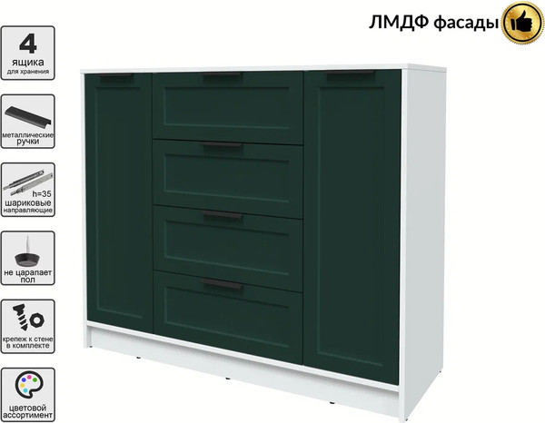 Изображение товара Тумба Интерлиния Концепт Тренд КТ-Т120 (белый платинум/изумруд)