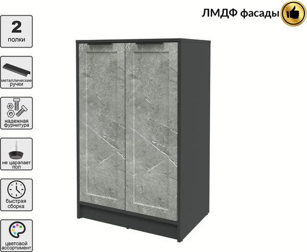 Изображение товара Тумба Интерлиния Концепт Тренд КТ-Т64 (антрацит/керамика)