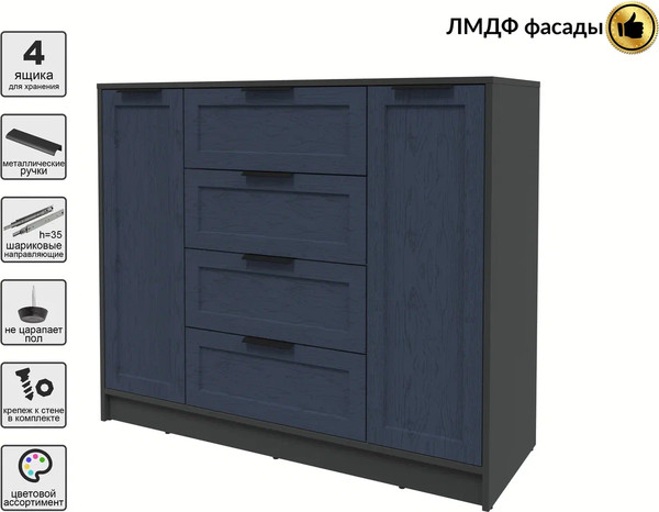 Изображение товара Тумба Интерлиния Концепт Тренд КТ-Т120 (антрацит/дуб королевский)