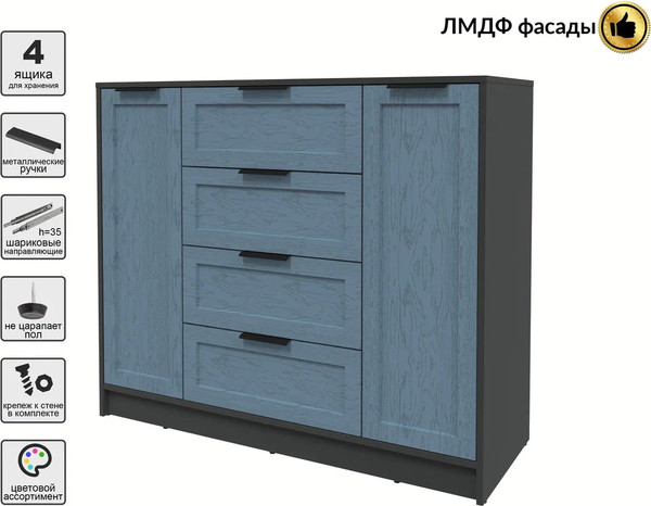 Изображение товара Тумба Интерлиния Концепт Тренд КТ-Т120 (антрацит/дуб лазурный)