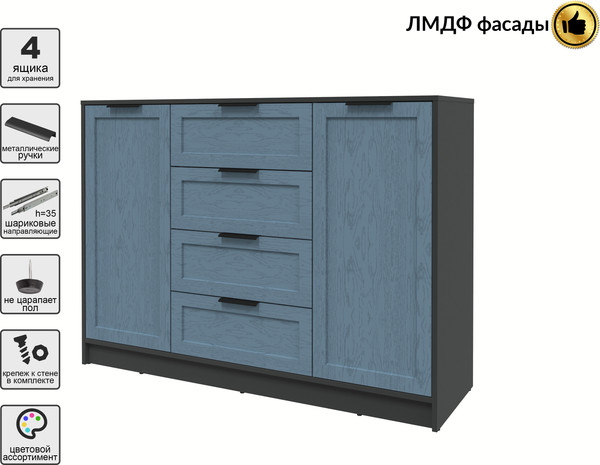 Изображение товара Тумба Интерлиния Концепт Тренд КТ-Т140 (антрацит/дуб лазурный)