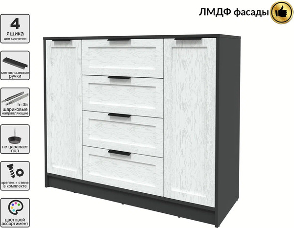 Изображение товара Тумба Интерлиния Концепт Тренд КТ-Т120 (антрацит/дуб полярный)