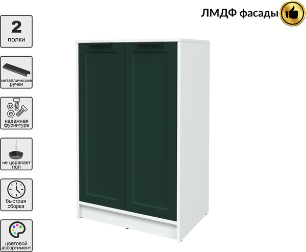 Изображение товара Тумба Интерлиния Концепт Тренд КТ-Т64 (белый платинум/изумруд)