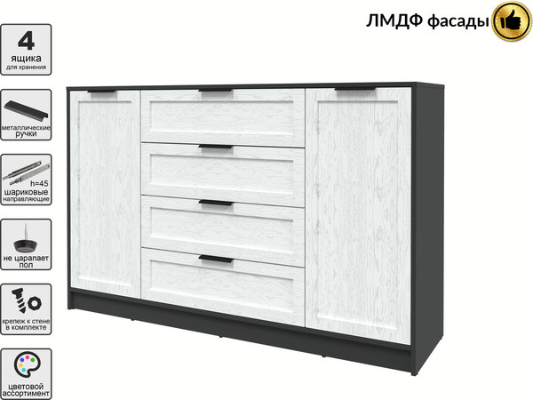 Изображение товара Тумба Интерлиния Концепт Тренд КТ-Т160 (антрацит/дуб полярный)