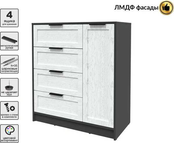 Изображение товара Тумба Интерлиния Концепт Тренд КТ-Т90 (антрацит/дуб полярный)