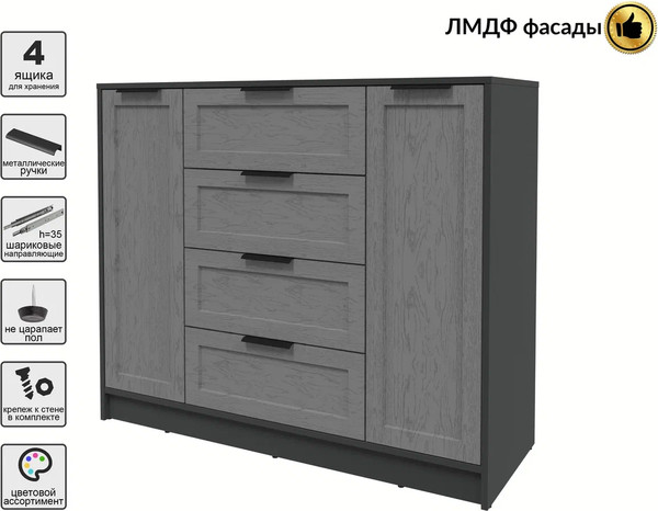 Изображение товара Тумба Интерлиния Концепт Тренд КТ-Т120 (антрацит/дуб серый)