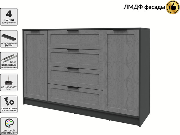 Изображение товара Тумба Интерлиния Концепт Тренд КТ-Т160 (антрацит/дуб серый)