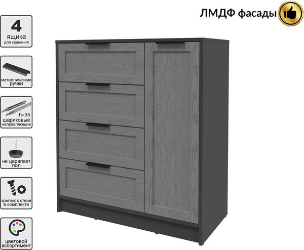 Изображение товара Тумба Интерлиния Концепт Тренд КТ-Т90 (антрацит/дуб серый)