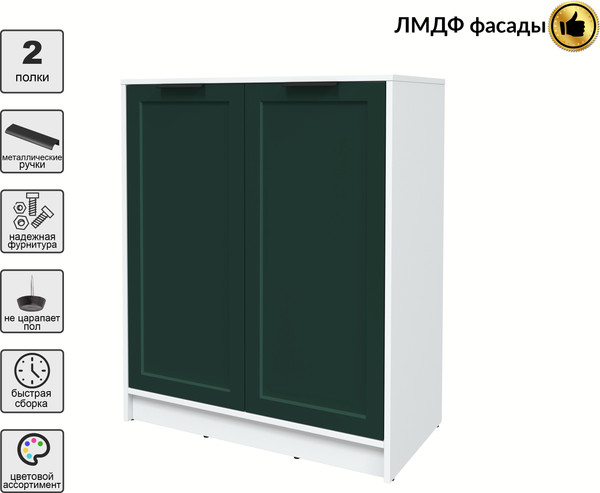 Изображение товара Тумба Интерлиния Концепт Тренд КТ-Т84 (белый платинум/изумруд)
