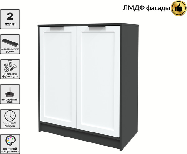 Изображение товара Тумба Интерлиния Концепт Тренд КТ-Т84 (антрацит/белый)