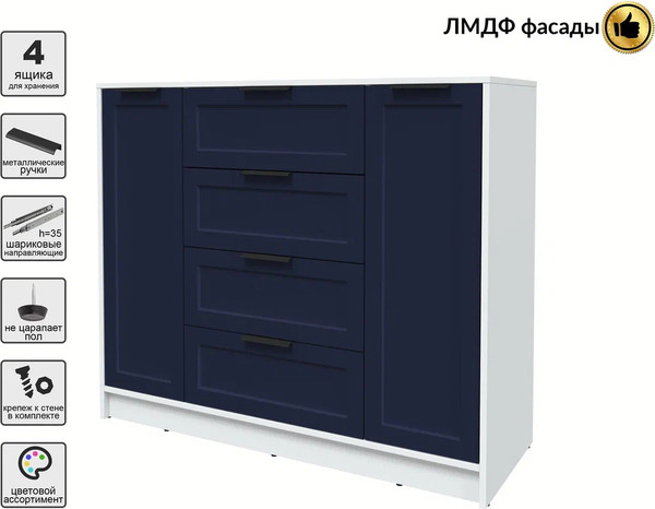 Изображение товара Тумба Интерлиния Концепт Тренд КТ-Т120 (белый платинум/индиго)