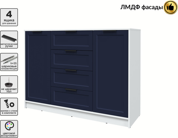 Изображение товара Тумба Интерлиния Концепт Тренд КТ-Т140 (белый платинум/индиго)