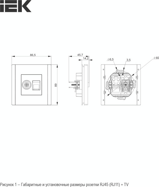 Изображение товара Розетка IEK Forte&Piano FP-AK20-1-K01 (белый)