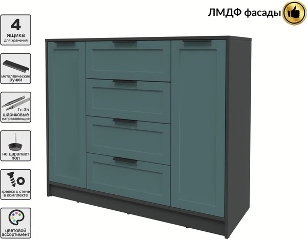 Изображение товара Тумба Интерлиния Концепт Тренд КТ-Т120 (антрацит/верде)