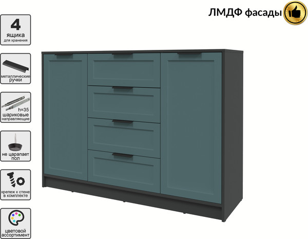 Изображение товара Тумба Интерлиния Концепт Тренд КТ-Т140 (антрацит/верде)