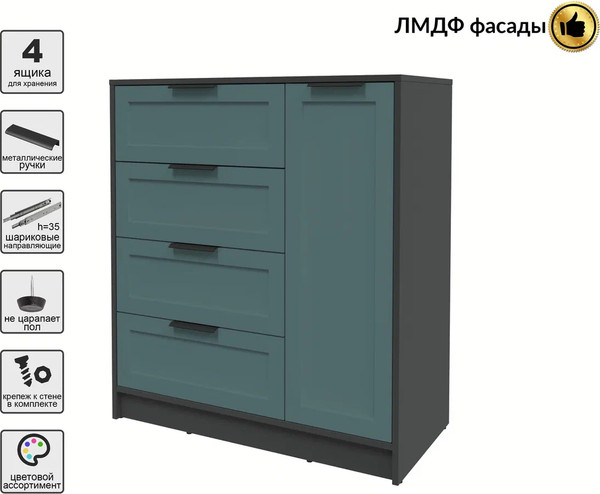 Изображение товара Тумба Интерлиния Концепт Тренд КТ-Т90 (антрацит/верде)