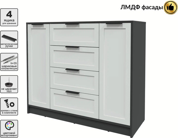 Изображение товара Тумба Интерлиния Концепт Тренд КТ-Т120 (антрацит/грей)