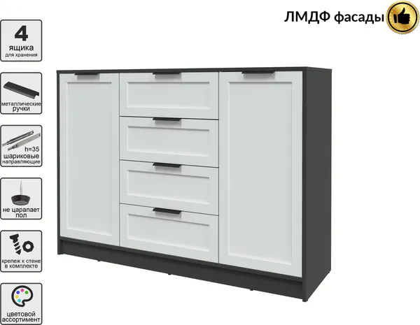 Изображение товара Тумба Interline Концепт Тренд КТ-Т140 (антрацит/грей)