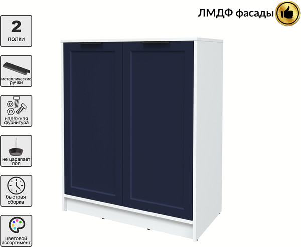 Изображение товара Тумба Интерлиния Концепт Тренд КТ-Т84 (белый платинум/индиго)