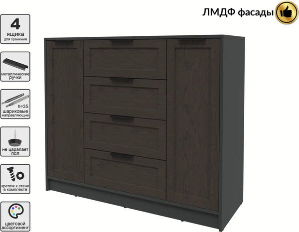 Изображение товара Тумба Интерлиния Концепт Тренд КТ-Т120 (антрацит/дуб английский)