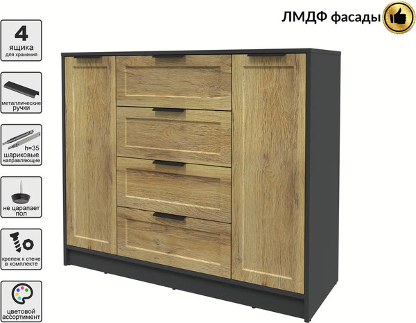 Изображение товара Тумба Интерлиния Концепт Тренд КТ-Т120 (антрацит/дуб вотан)