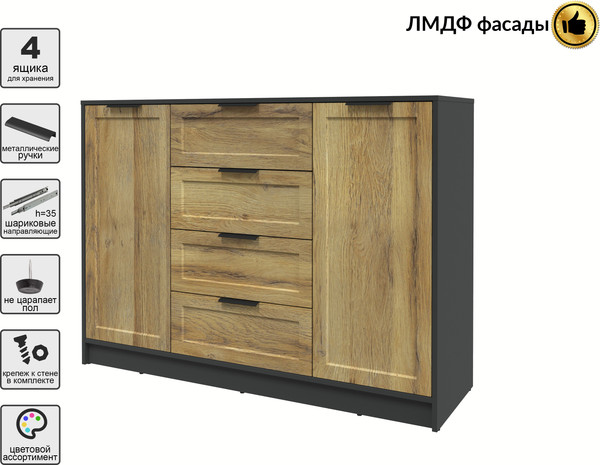 Изображение товара Тумба Интерлиния Концепт Тренд КТ-Т140 (антрацит/дуб вотан)