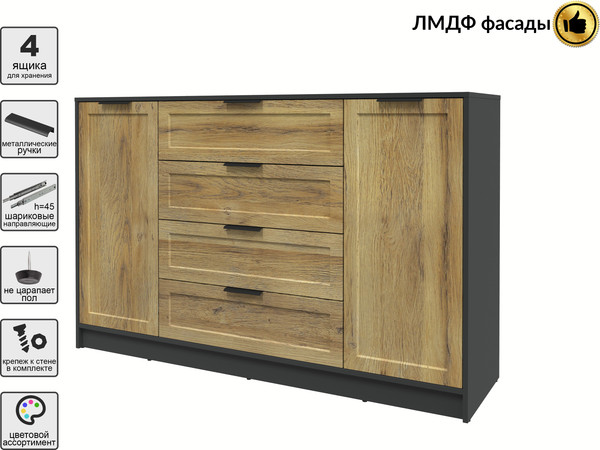 Изображение товара Тумба Интерлиния Концепт Тренд КТ-Т160 (антрацит/дуб вотан)