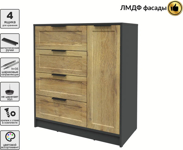 Изображение товара Тумба Интерлиния Концепт Тренд КТ-Т90 (антрацит/дуб вотан)