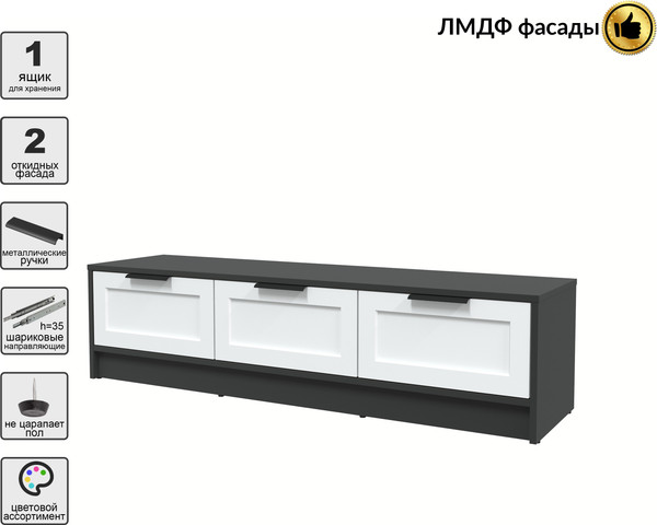 Изображение товара Тумба Интерлиния ТВ Концепт Тренд КТ-ТВ3-35 (антрацит/белый)