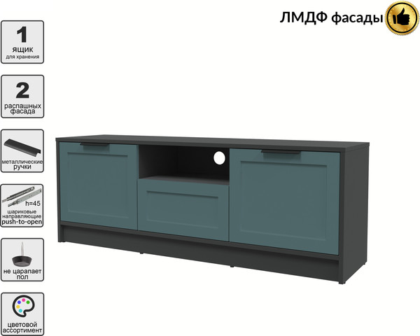 Изображение товара Тумба Интерлиния ТВ Концепт Тренд КТ-ТВ3-50 (антрацит/верде)