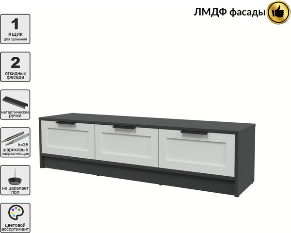 Изображение товара Тумба Интерлиния ТВ Концепт Тренд КТ-ТВ3-35 (антрацит/грей)