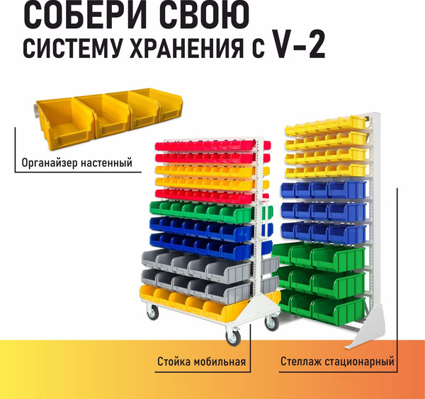 Изображение товара Набор лотков для метизов Стелла-техник V1-К3-V2-К3-V3-К6 (серый)